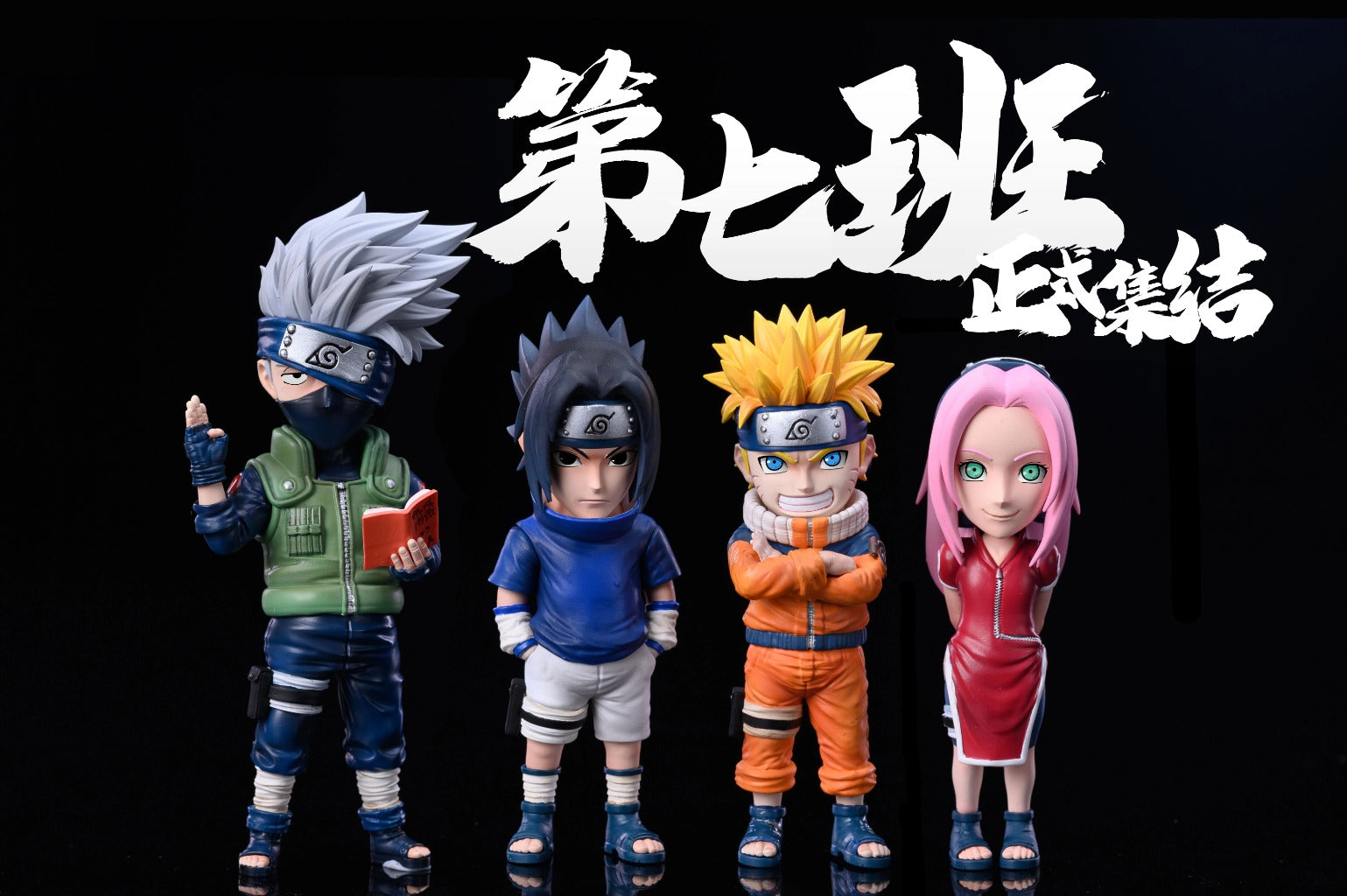 Uzumaki Naruto & Hyūga Hinata Wedding - Naruto - LeaGue STUDIO [IN STOCK]